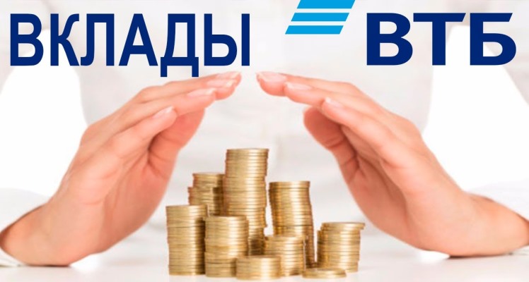 Более 400 млрд рублей процентного дохода выплатил ВТБ вкладчикам в этом году