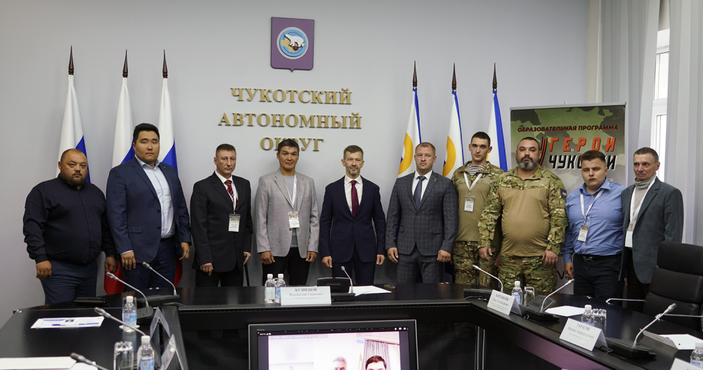 Участникам программы &quot;Герои Чукотки&quot; назначили наставников
