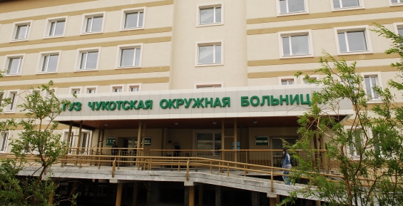 Лекарственные средства на 2 млн рублей закупили на Чукотке