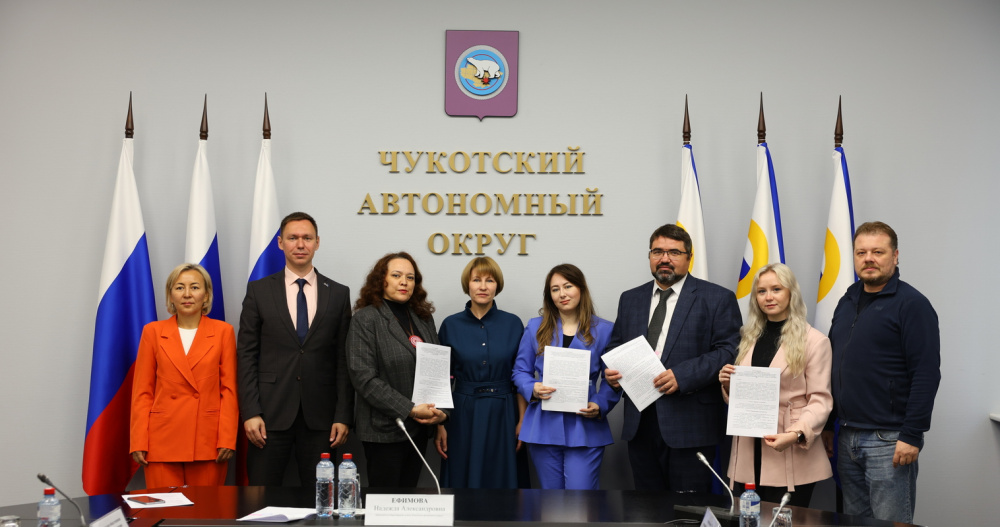 Общественная палата Чукотки заключила соглашения с НКО и журналистами
