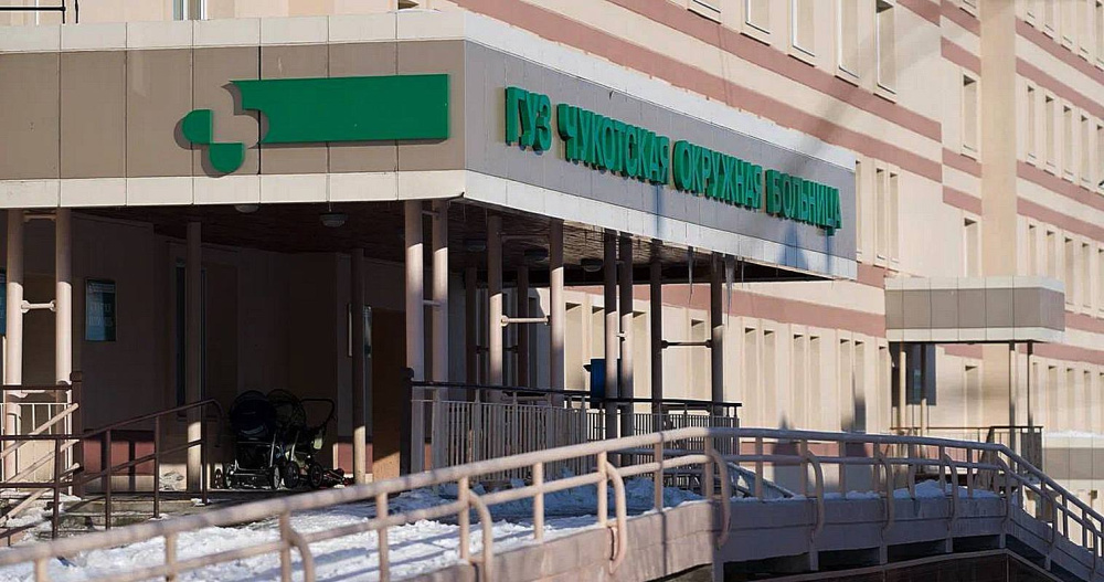 Более ста медработников приехали на Чукотку в течение прошлого года