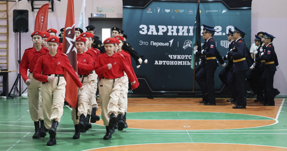 Анадырская "Граница" и билибинский "Тайфун" победили в региональном этапе "Зарницы 2.0"