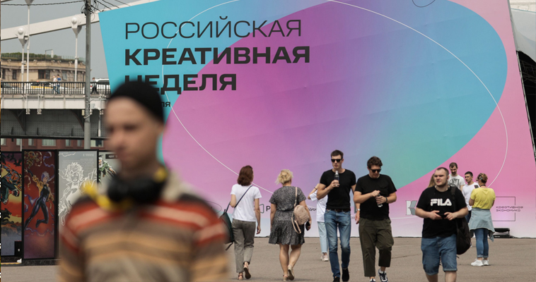 Об успехах в кинематографе и моде расскажет Чукотка на фестивале во Владивостоке