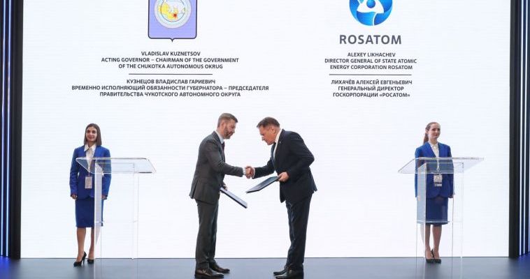 Росатом и Чукотка договорились о сотрудничестве в реализации проекта малой АЭС