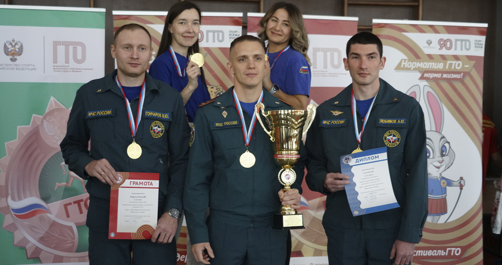 Сотрудники МЧС впервые выиграли фестиваль ГТО среди силовых структур на Чукотке