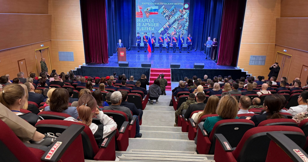Форум "Народ и армия едины" открылся в столице Чукотки