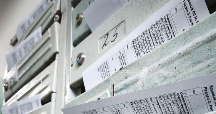 Жителям Чукотского района сделали перерасчёт за услуги ЖКХ на 2,7 млн рублей