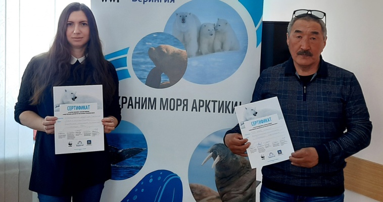 Жители Чукотского района получили поддержку от WWF