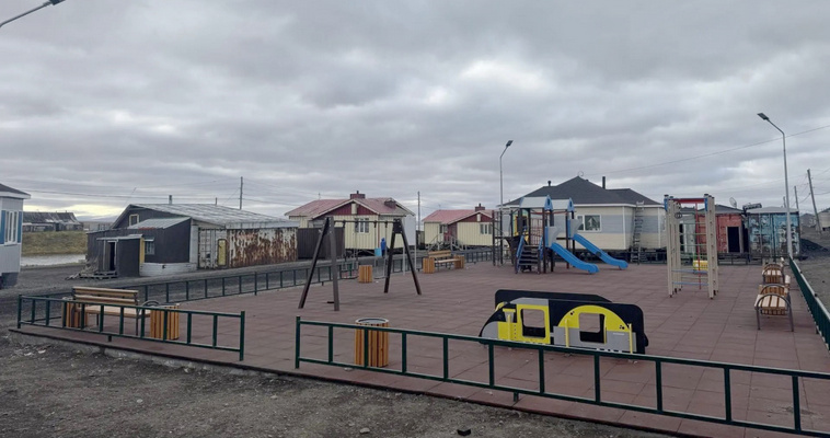 Строительство детской площадки завершили в Чукотском районе