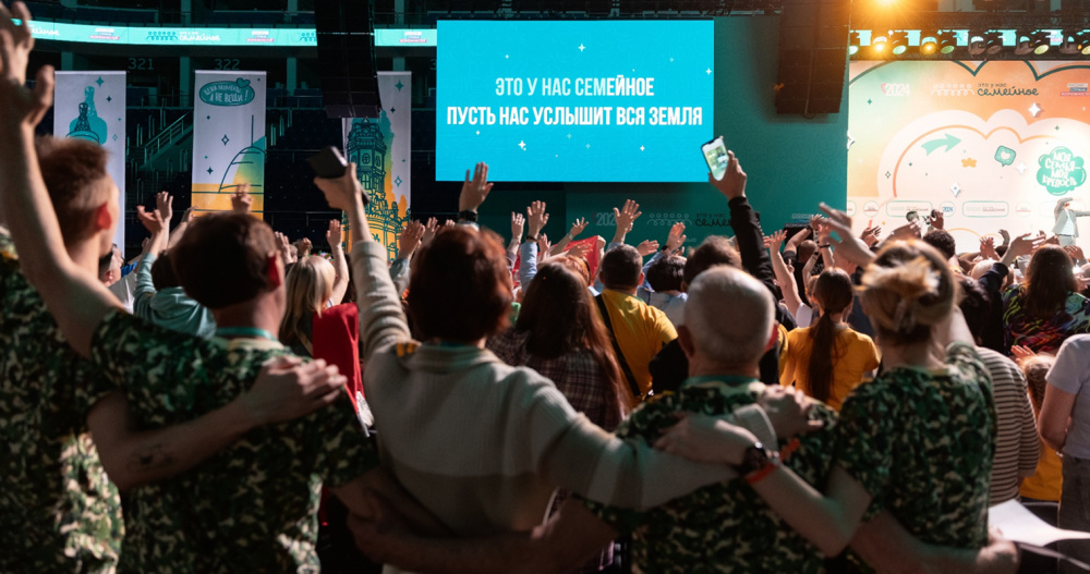 Жители Чукотки завершили подачу заявок на конкурс &quot;Это у нас семейное&quot;