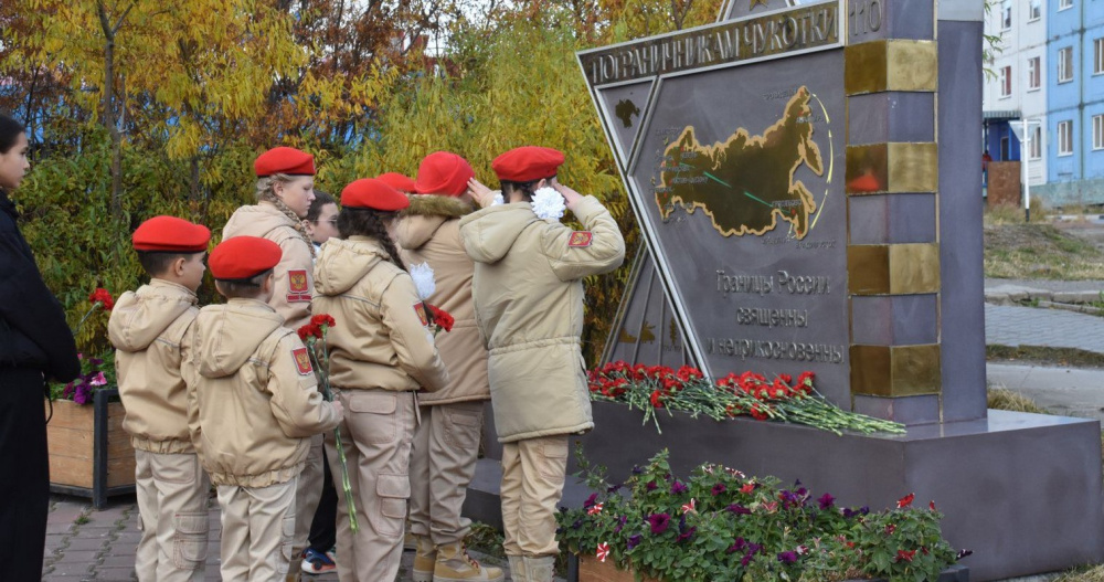 Возложение цветов и урок Мужества провели в Анадыре пограничники