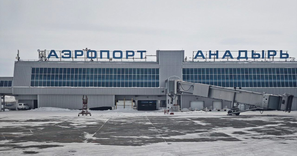 Из-за непогоды в главном аэропорту Чукотки задержаны все рейсы