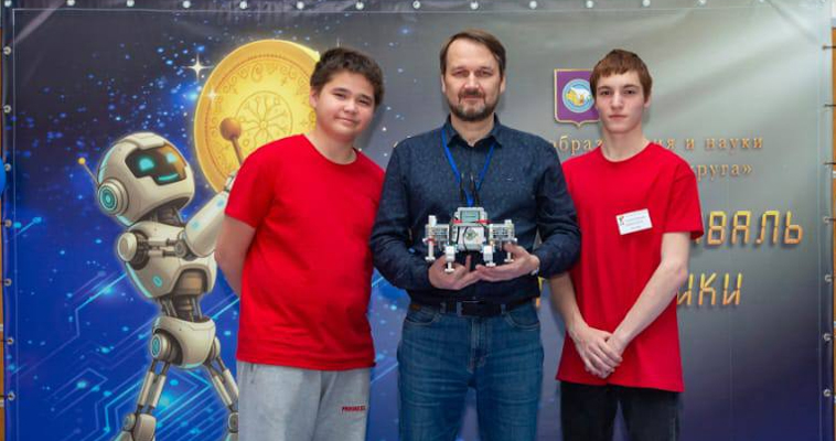 Команда из чукотского села Лорино победила в окружном фестивале робототехники