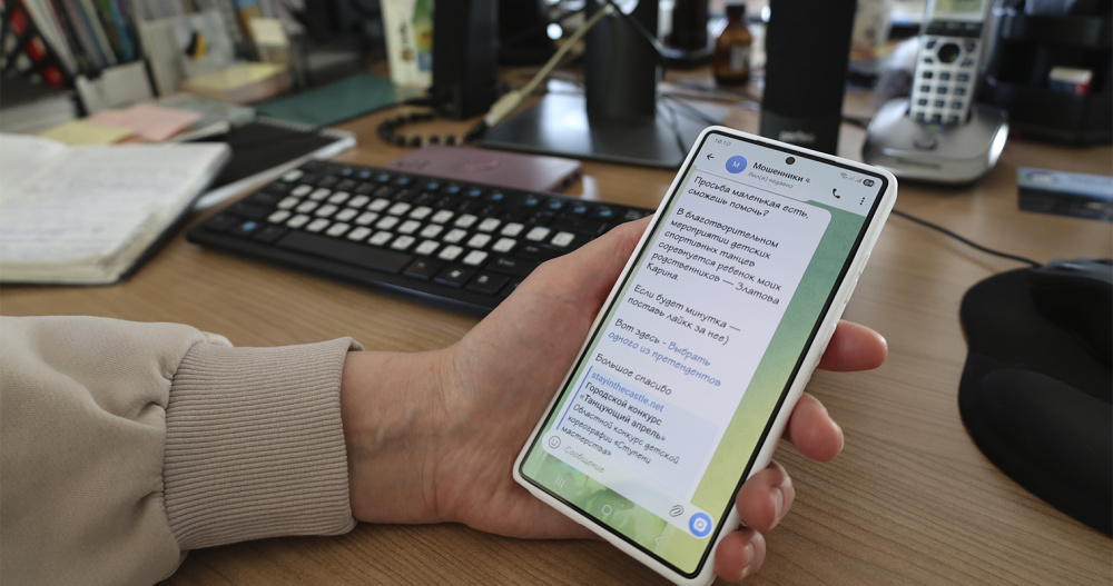 Четверо студентов Анадыря стали жертвами кибермошенников