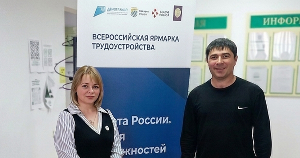 Александр Агапов представит Чукотку на федеральном этапе конкурса "Второй старт"