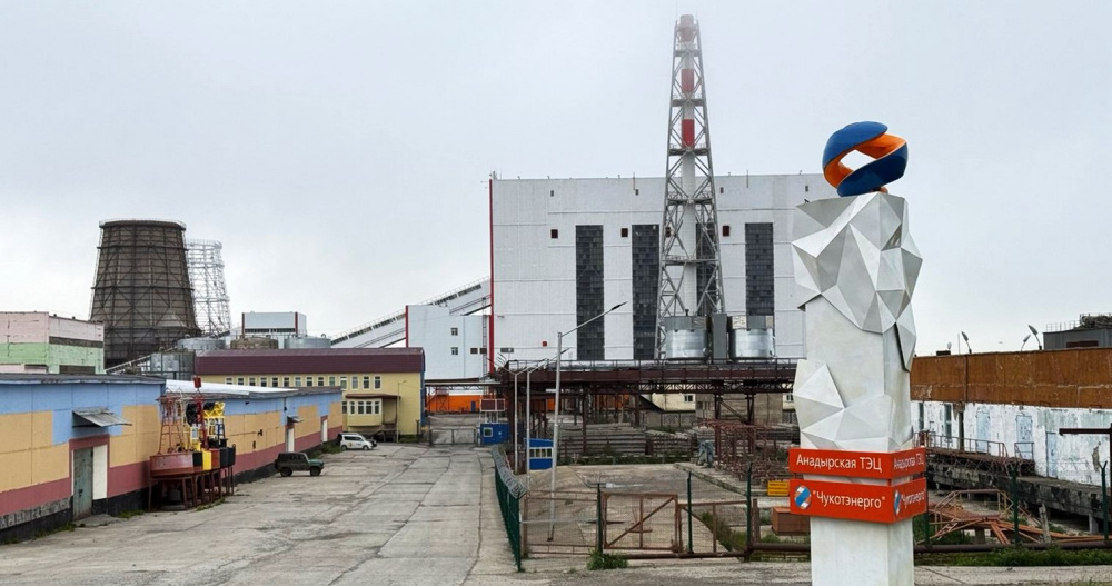 В столице Чукотки стартовал отопительный сезон