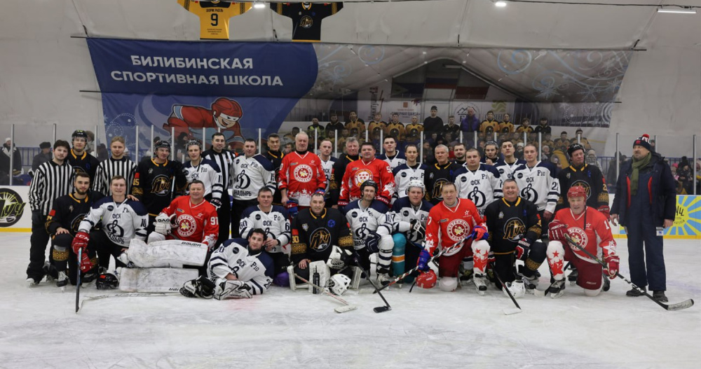 Билибинские хоккеисты вернули звание чемпионов окружного турнира "Северная шайба"