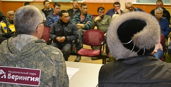 Жители Чукотки не уверены в целесообразности создания новой охранной зоны вокруг «Берингии»