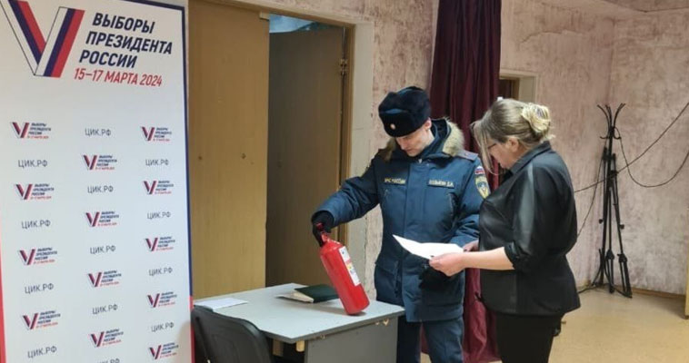 Безопасность избирательных участков накануне выборов президента проверили на Чукотке