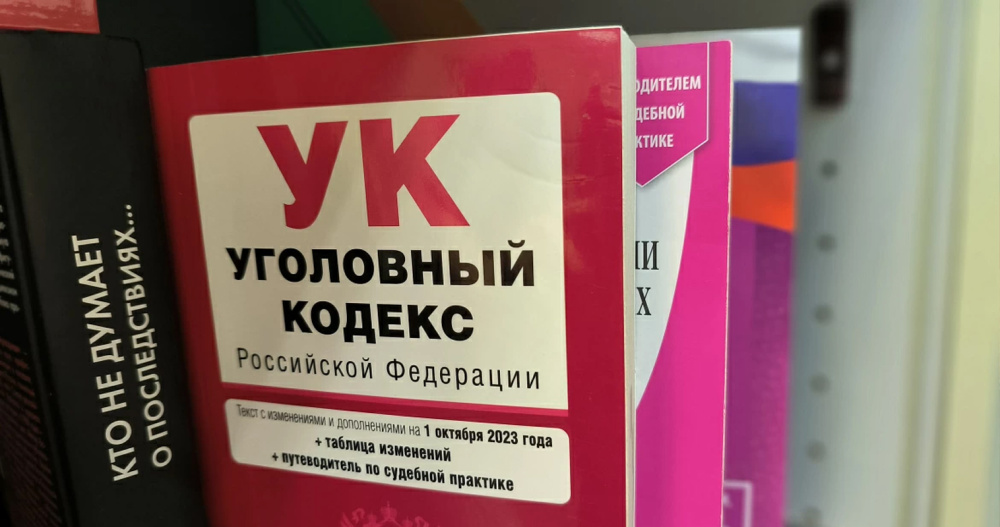 Экс-начальницу банка в Эгвекиноте осудили за хищение денег у клиентов