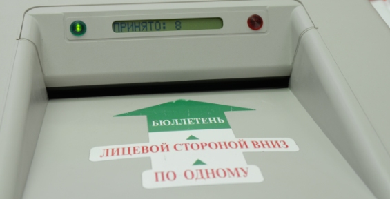 Единый день голосования на Чукотке проходит в штатном режиме