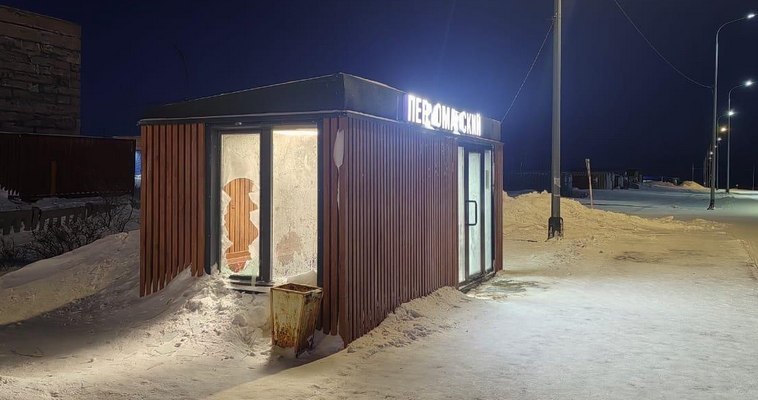 Полиция задержала вандала, разгромившего тёплую остановку в Угольных Копях