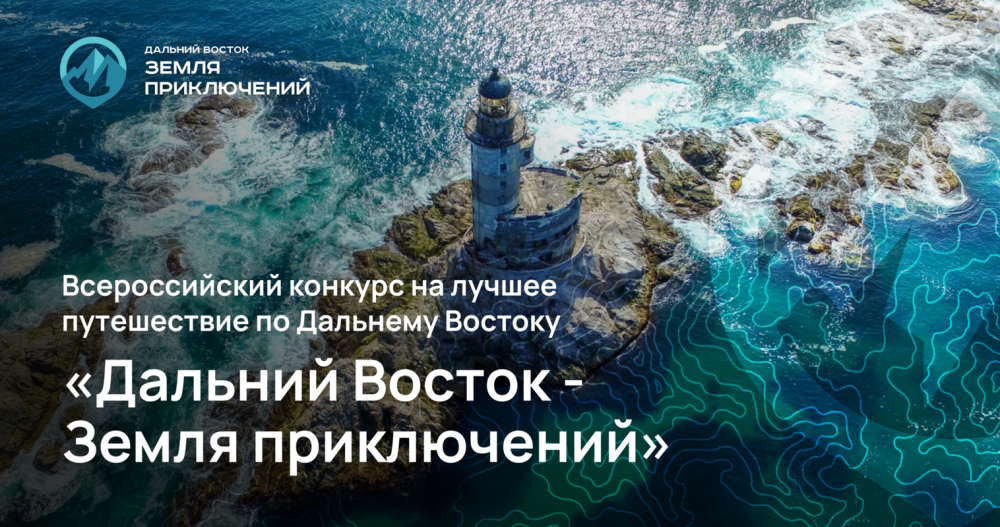 Чукотка ожидает в новом сезоне авторов видеоконтента