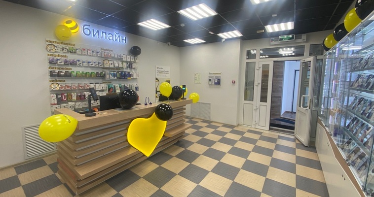 Первый фирменный салон связи открыл Билайн на Чукотке