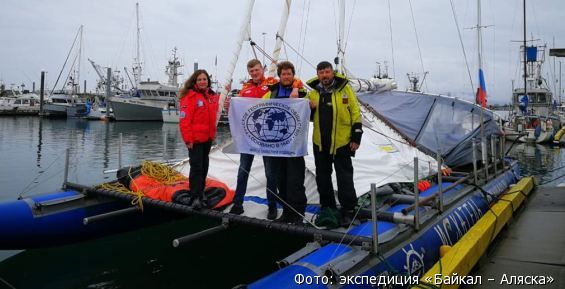 Организаторы экспедиции «Байкал – Аляска» объявили набор на обратный маршрут