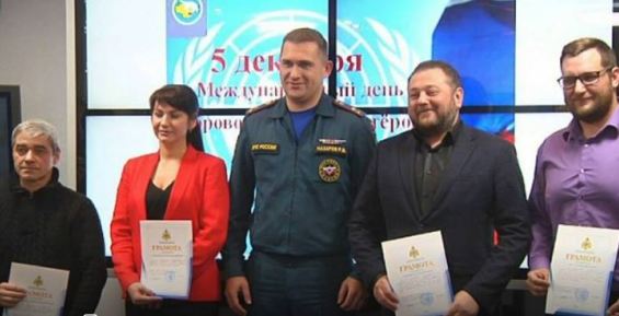 Спасатели Чукотки наградили четырех волонтеров из Анадыря