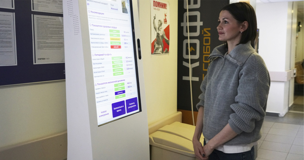 На Чукотке внедряют цифровые технологии в систему здравоохранения