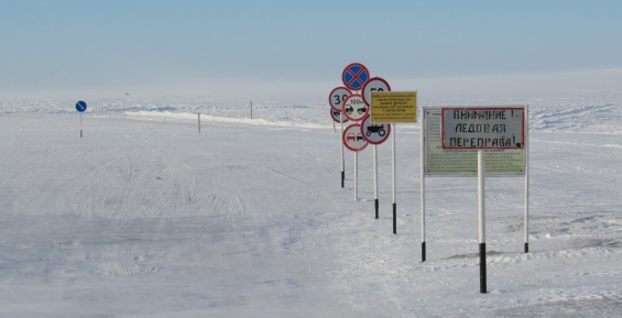 Ледовую переправу через Анадырский лиман закрыли до наступления холодов