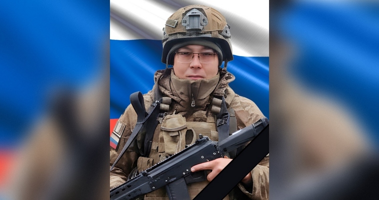 С погибшим на СВО уроженцем Провиденского района простятся в Анадыре