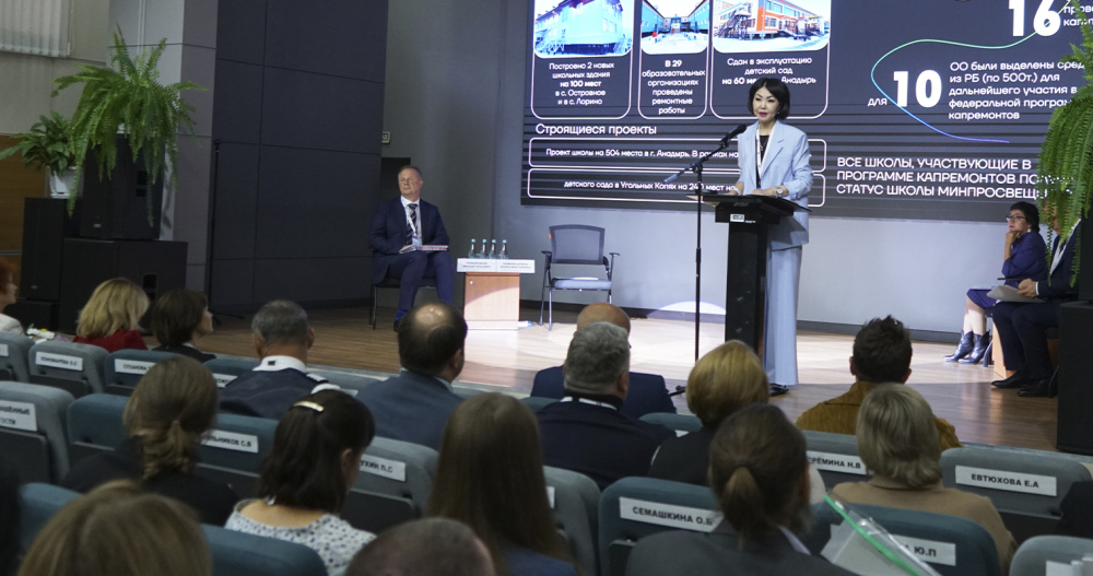 Главный педагогический совет года начался на Чукотке