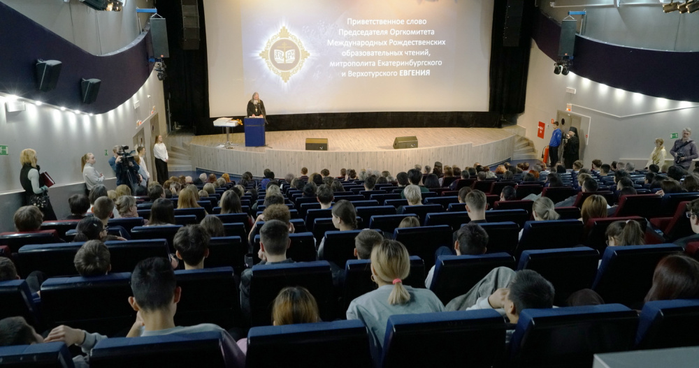 Формирование личности обсуждают на Рождественских чтениях в столице Чукотки