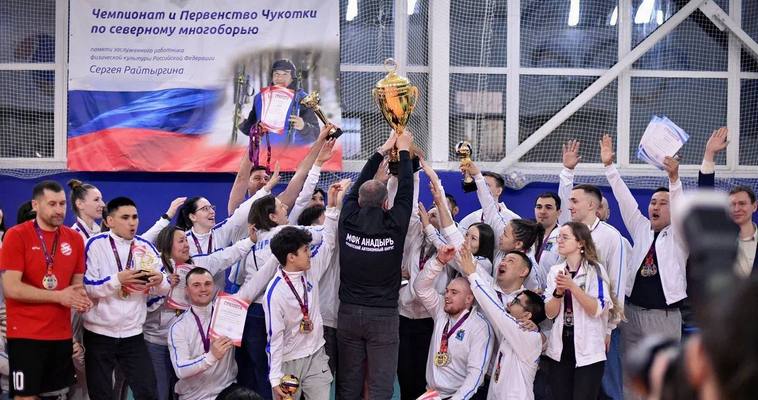 Рекордное число участников соберет Кубок губернатора Чукотки в Анадыре