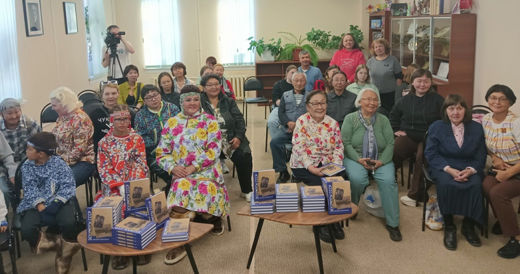 Книгу о жизни советских эскимосов презентовали в Анадыре