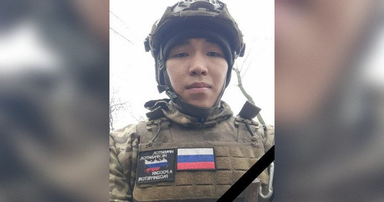 В Конергино простились с участником специальной военной операции Юрием Эттытвалем