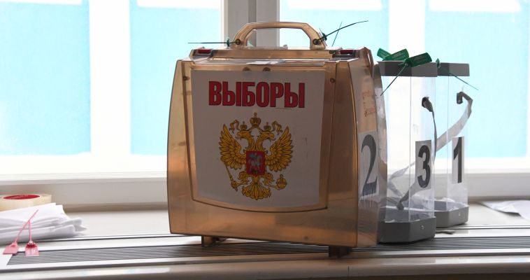 Избирком Чукотки определил порядок размещения партий в выборном бюллетене