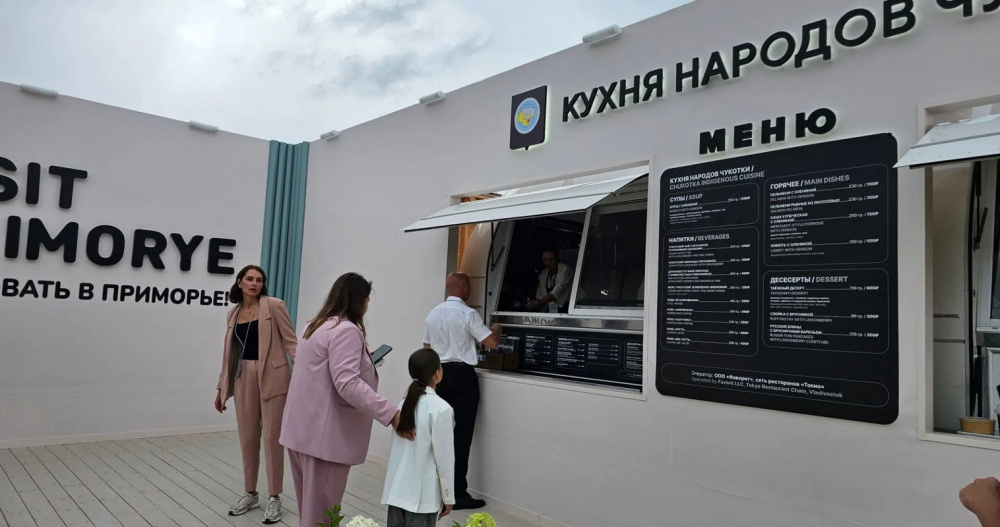 Борщ с олениной, пельмени из лосося и таёжный десерт представила Чукотка на ВЭФ