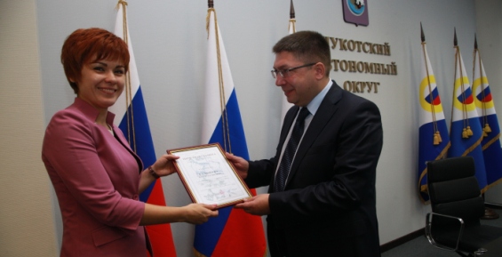 Вице-губернатора Чукотки наградили за «Улицы Дальнего Востока»