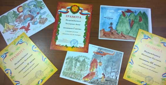 Три детских рисунка разместят на противопожарных агитматериалах Чукотки