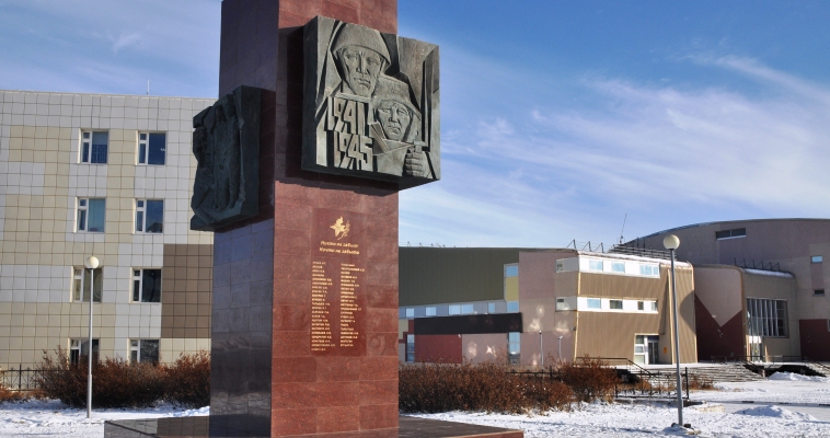 Мемориал &quot;Чукотка-фронту&quot; отремонтировали в Анадыре