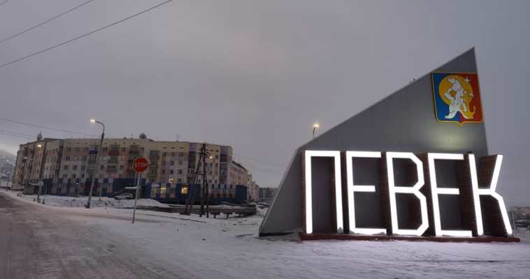 В пятницу в Певеке ожидается ветер до 30 м/с