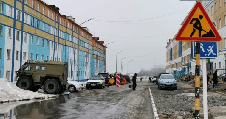 В Анадыре приступили к ремонту улицы Тевлянто