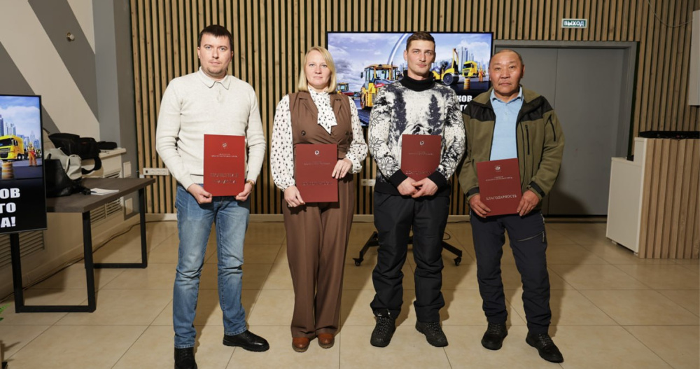 Лучших работников дорожного хозяйства наградили на Чукотке