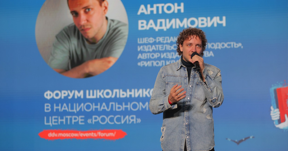 Литературную премию имени Арсеньева представили на форуме школьников в Москве