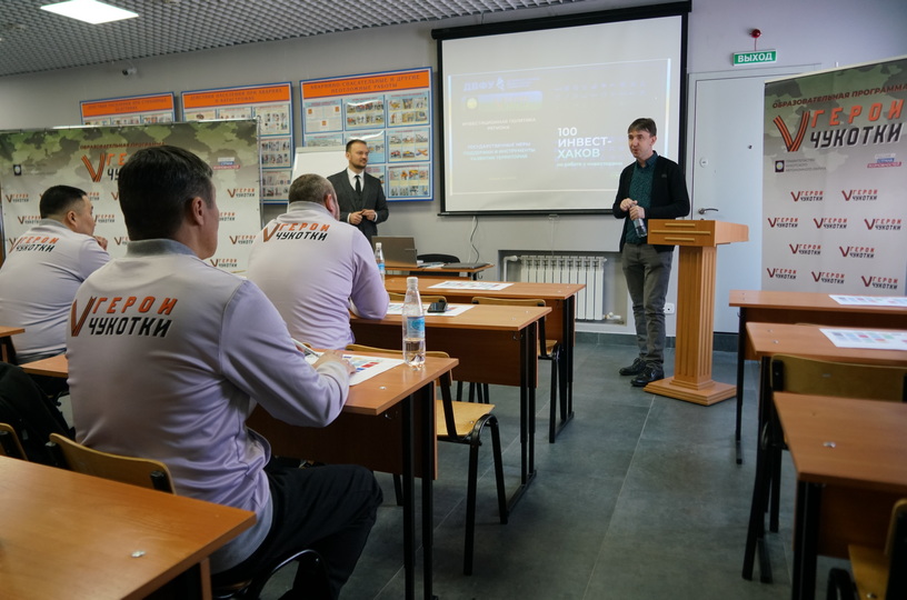 0403-Герои_Чукотки_1