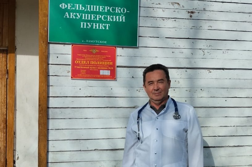 2209-Врач_Ламутское