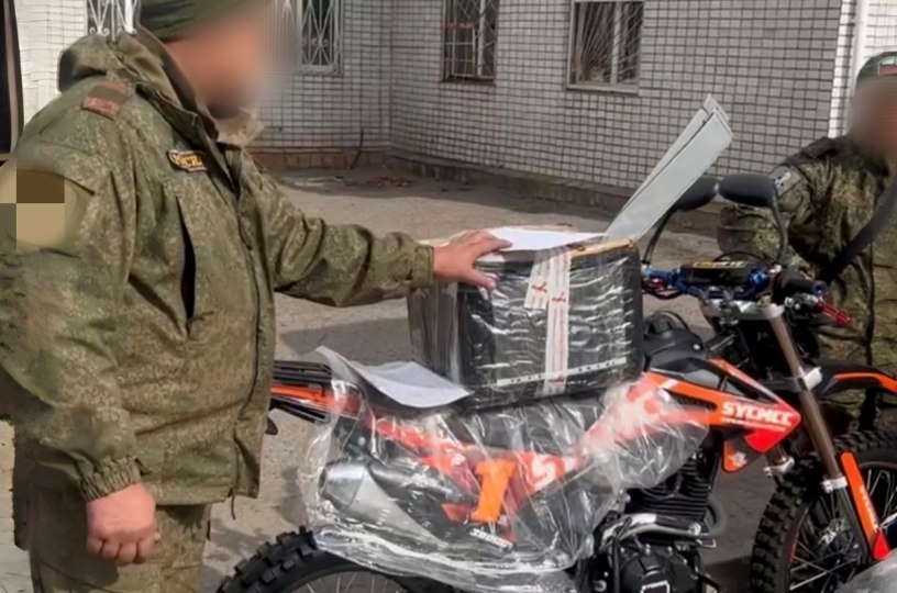 Мотоцикл для СВО передали энергетики Мотоцикл для СВО передали энергетики.jpg
